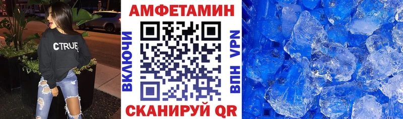 Купить где  Костерёво  Amphetamine 97% 