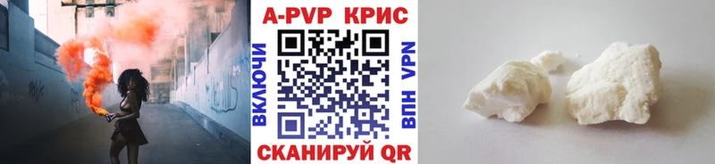 Альфа ПВП мука Костерёво