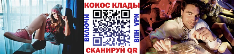 COCAIN Перу  Купить где  Костерёво 