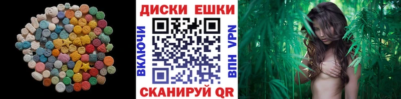 Ecstasy диски  Купить  Костерёво 