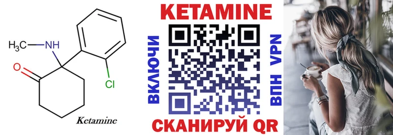 Кетамин ketamine  Купить где  Костерёво 