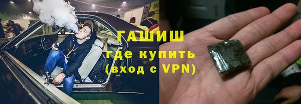 мяу мяу кристалл Володарск