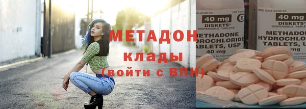 мяу мяу кристалл Володарск