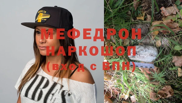 кокаин Волоколамск