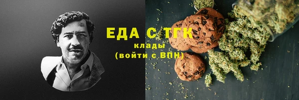 2c-b Волосово