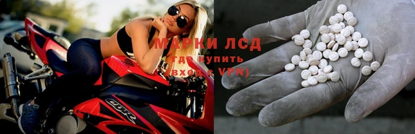 2c-b Волосово