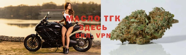 мяу мяу кристалл Володарск