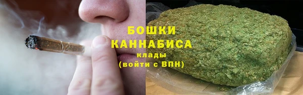 мяу мяу кристалл Володарск