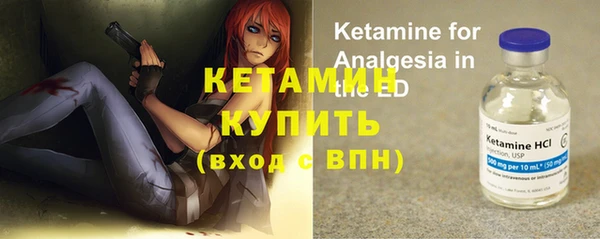 мяу мяу кристалл Володарск