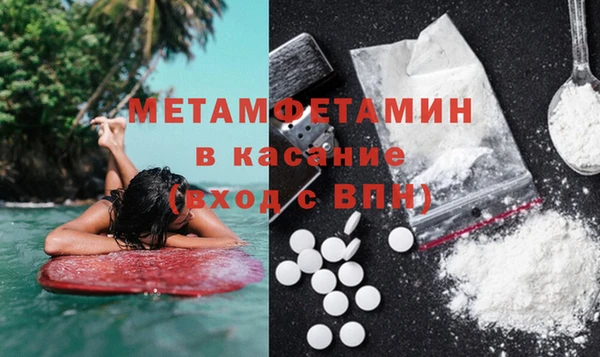 кокаин Волоколамск
