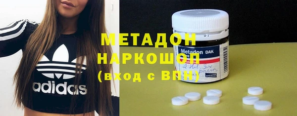 2c-b Волосово