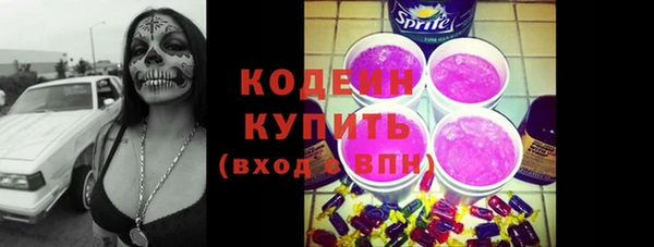 кокаин Волоколамск