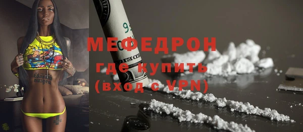 2c-b Волосово