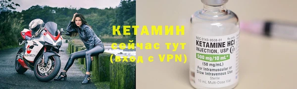 мяу мяу кристалл Володарск