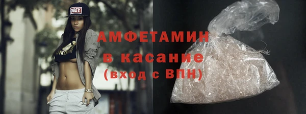 кокаин Волоколамск