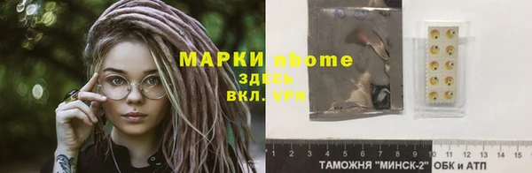 мяу мяу кристалл Володарск