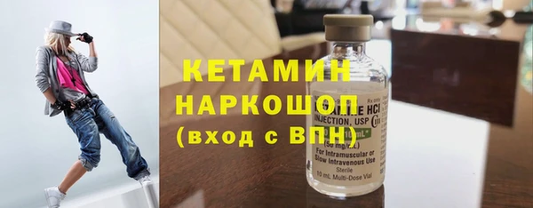 мяу мяу кристалл Володарск