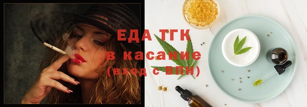 мяу мяу кристалл Володарск