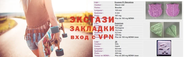 2c-b Волосово
