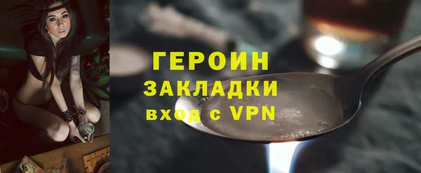 кокаин Волоколамск