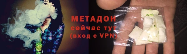 2c-b Волосово