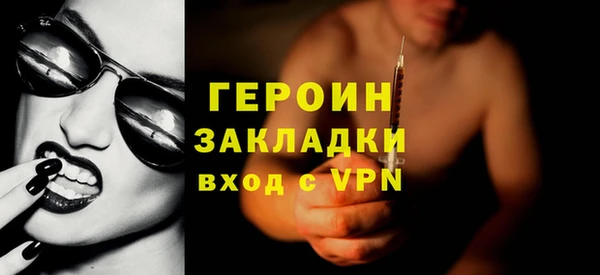 кокаин Волоколамск