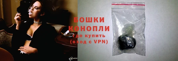мяу мяу кристалл Володарск