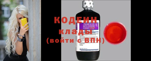кокаин Волоколамск