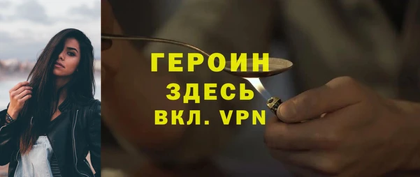 мяу мяу кристалл Володарск