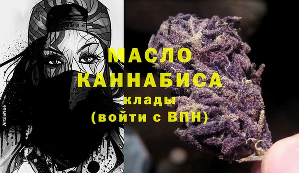 мяу мяу кристалл Володарск