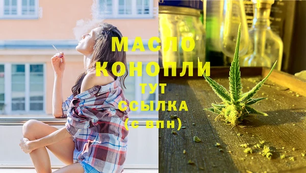 кокаин Волоколамск