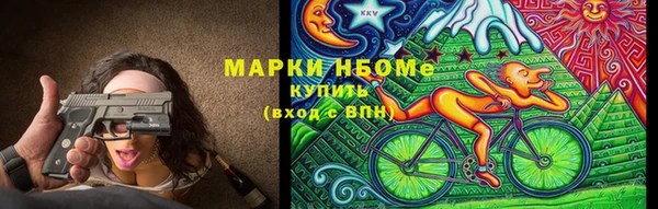 кокаин Волоколамск