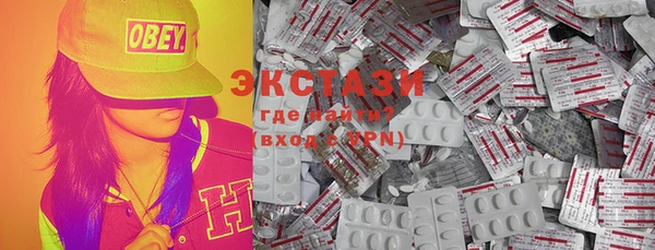 2c-b Волосово