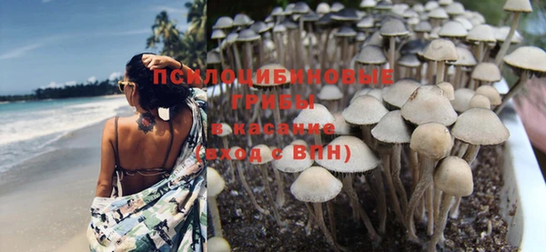 мяу мяу кристалл Володарск