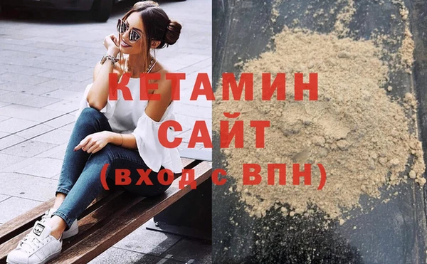 2c-b Волосово