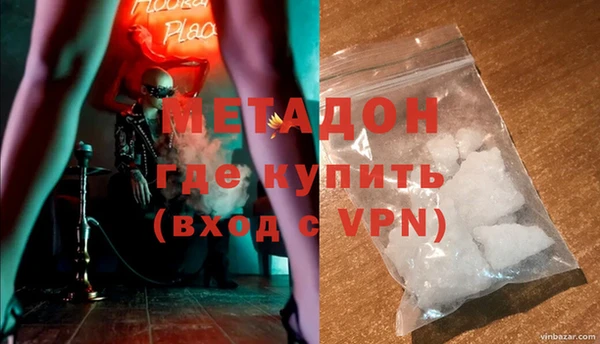 2c-b Волосово