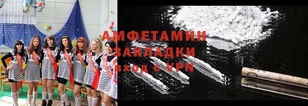 кокаин Волоколамск