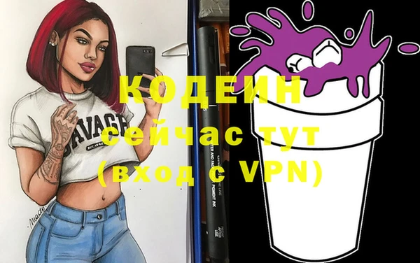 мяу мяу кристалл Володарск