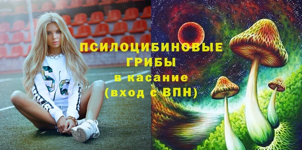 мяу мяу кристалл Володарск