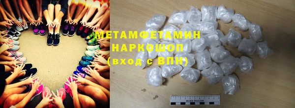 2c-b Волосово