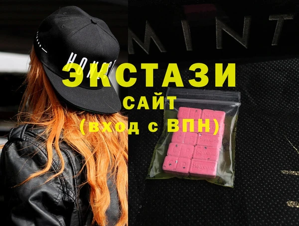 мяу мяу кристалл Володарск