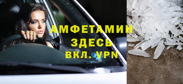 кокаин Волоколамск
