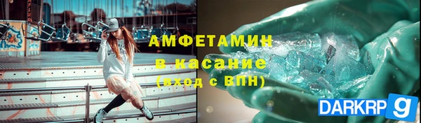 кокаин Волоколамск