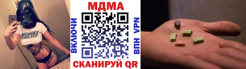 Купить где  Костерёво  МДМА молли 