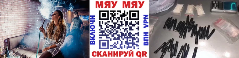Меф mephedrone  Купить закладки  Костерёво 