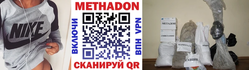 Купить  Костерёво  Метадон кристалл 
