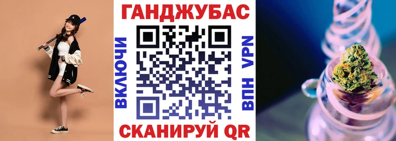 Купить где  Костерёво  Каннабис план 